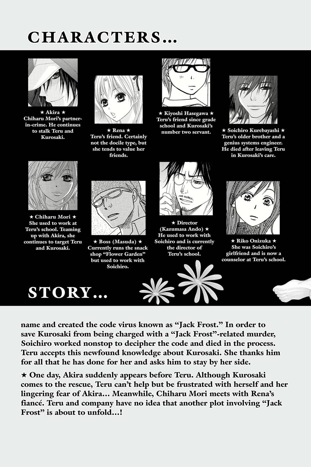 Read Dengeki Daisy (en) Manga Online