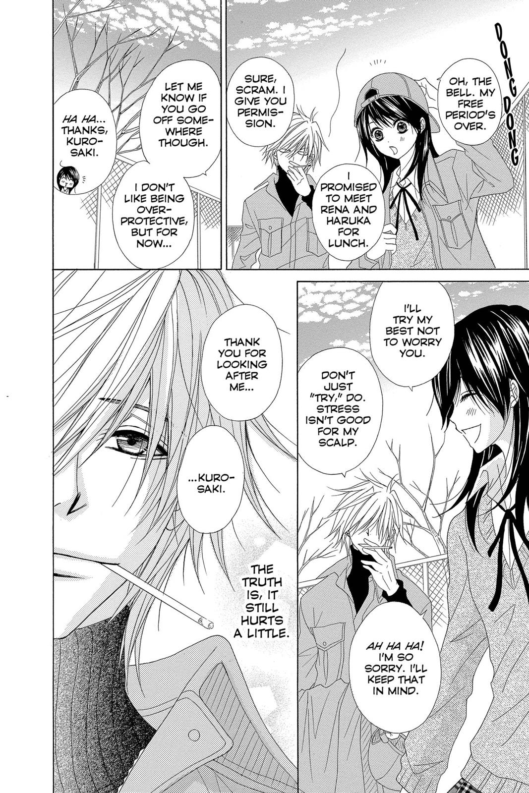 Read Dengeki Daisy (en) Manga Online