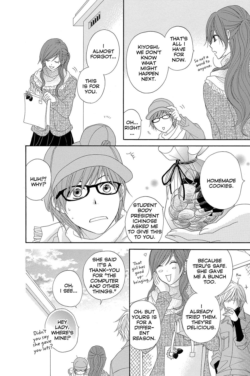 Read Dengeki Daisy (en) Manga Online