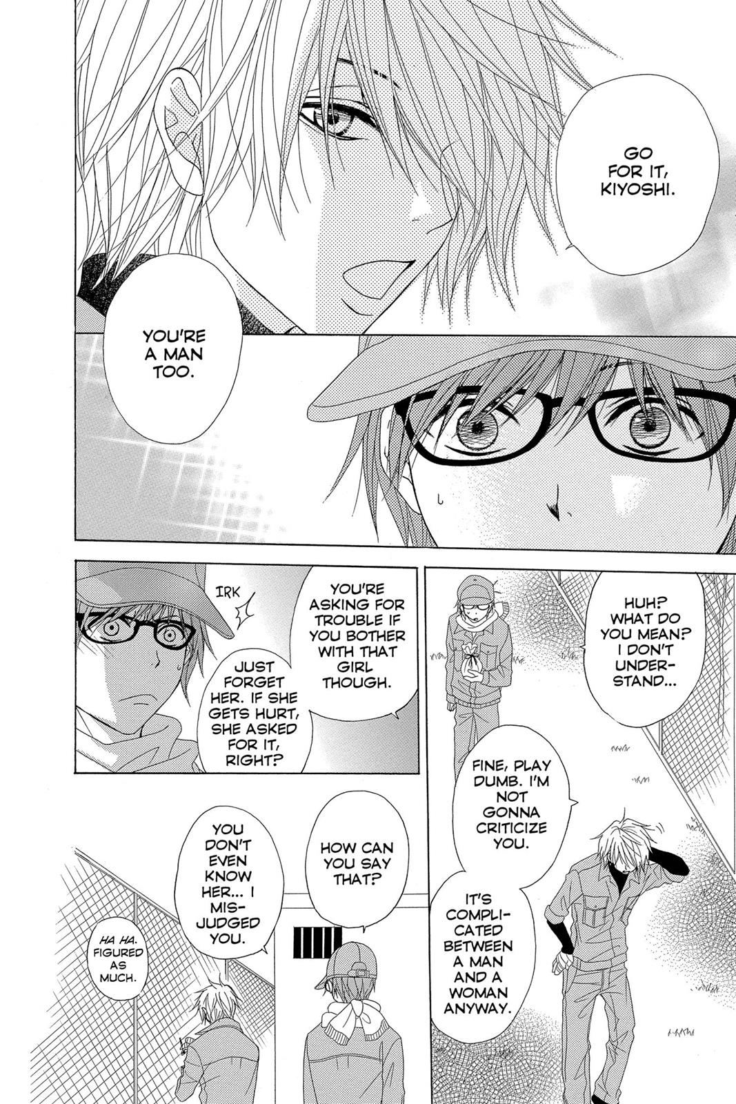 Read Dengeki Daisy (en) Manga Online