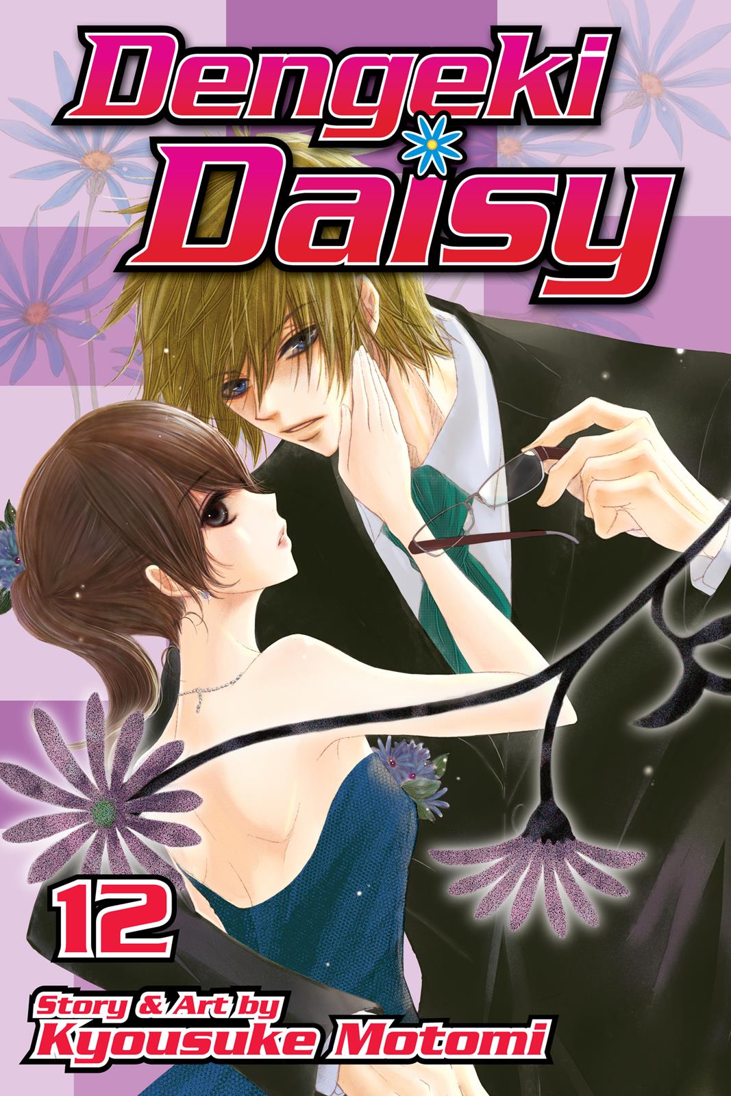 Read Dengeki Daisy (en) Manga Online