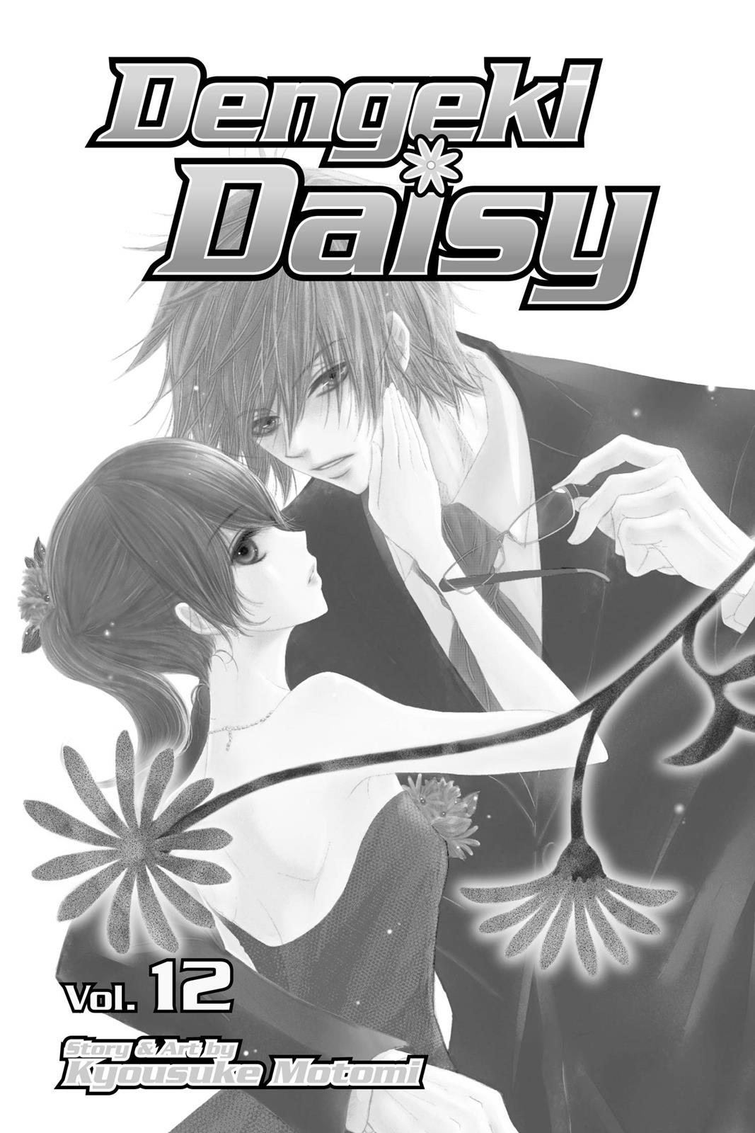 Read Dengeki Daisy (en) Manga Online