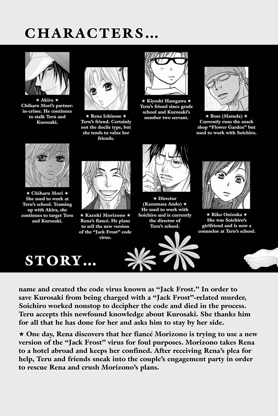 Read Dengeki Daisy (en) Manga Online