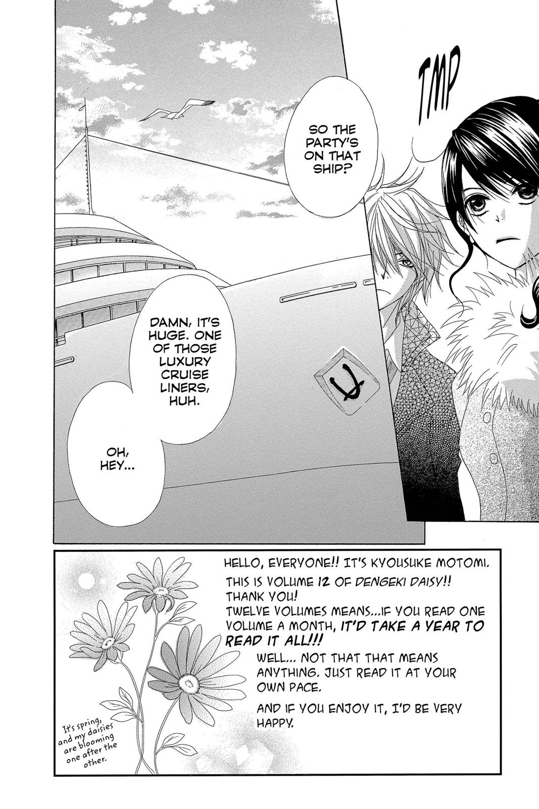 Read Dengeki Daisy (en) Manga Online