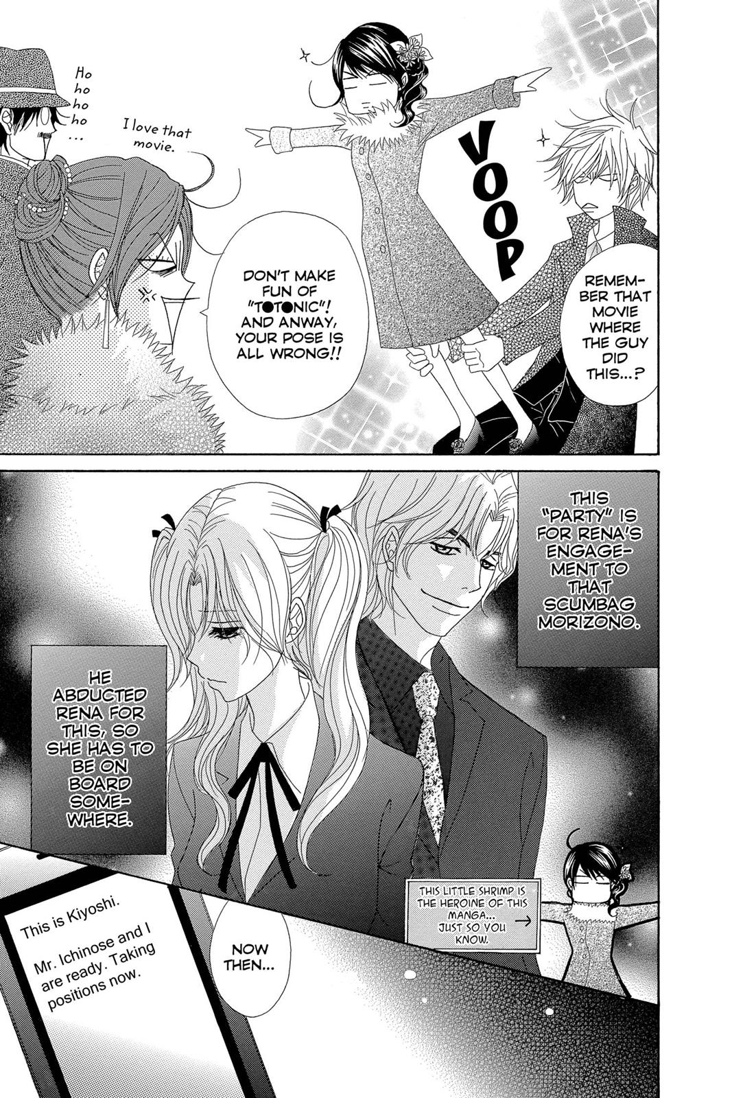 Read Dengeki Daisy (en) Manga Online