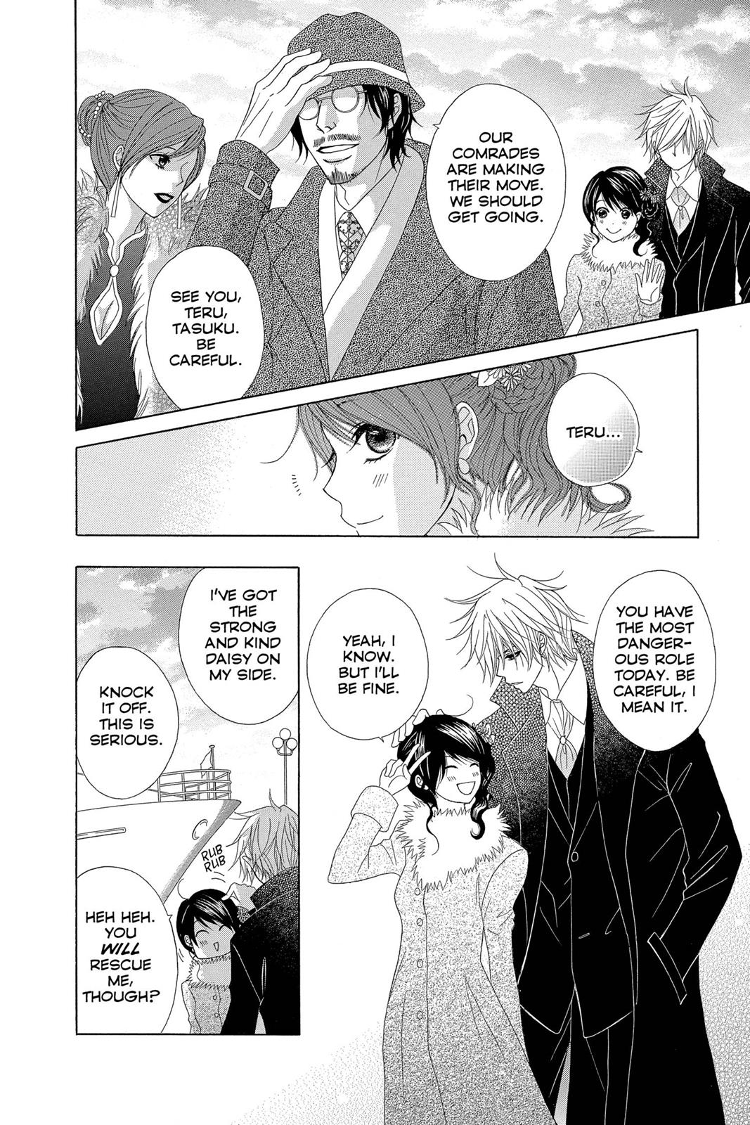 Read Dengeki Daisy (en) Manga Online