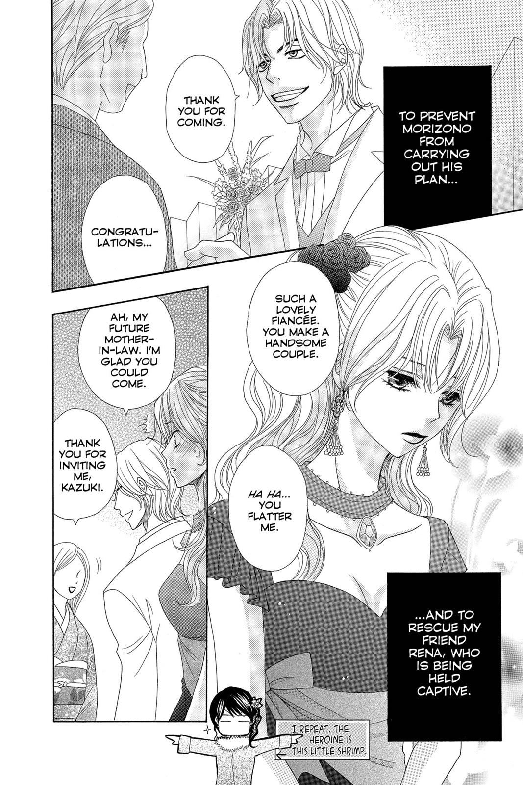 Read Dengeki Daisy (en) Manga Online