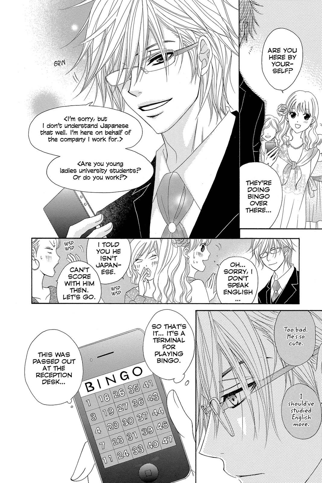 Read Dengeki Daisy (en) Manga Online