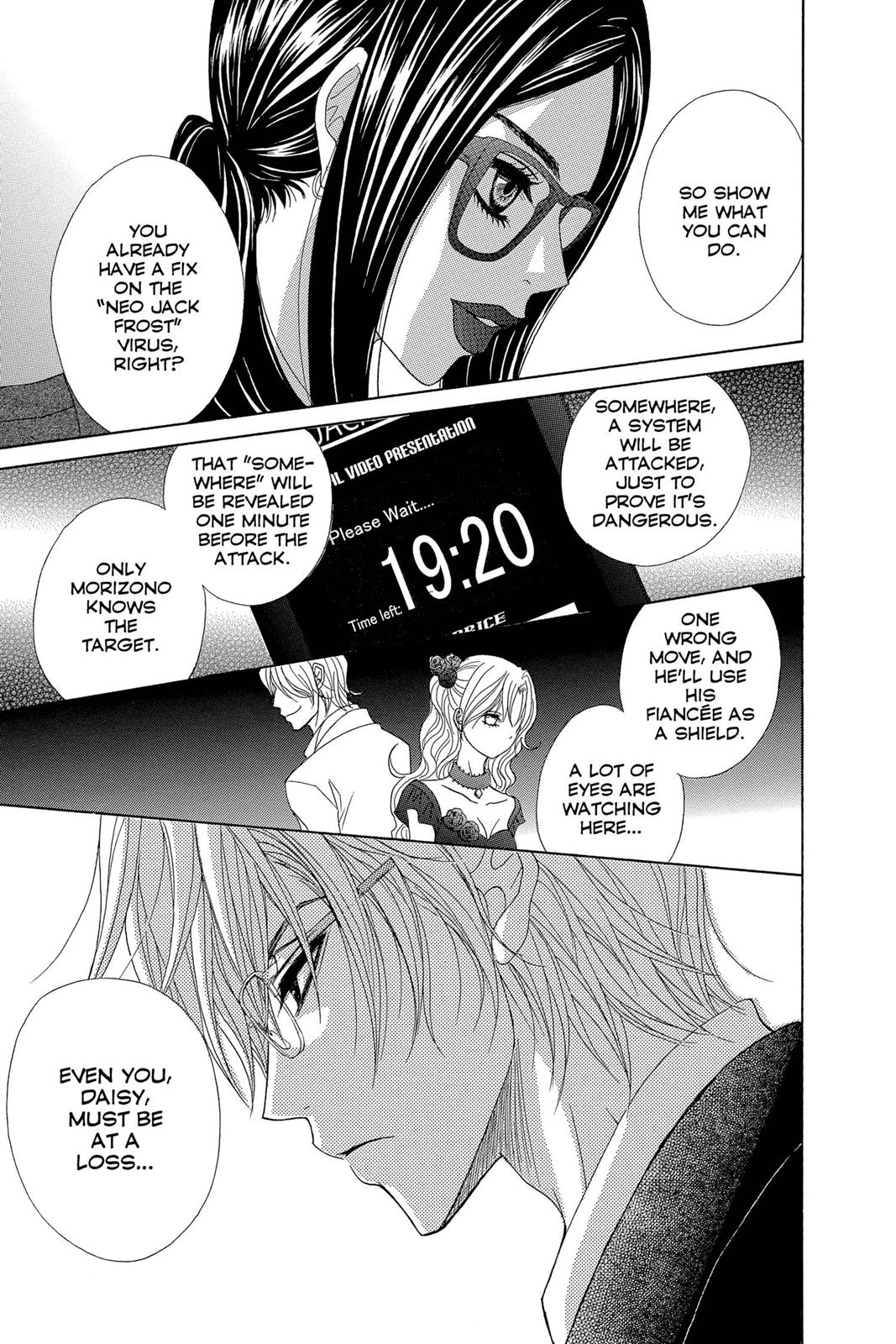 Read Dengeki Daisy (en) Manga Online