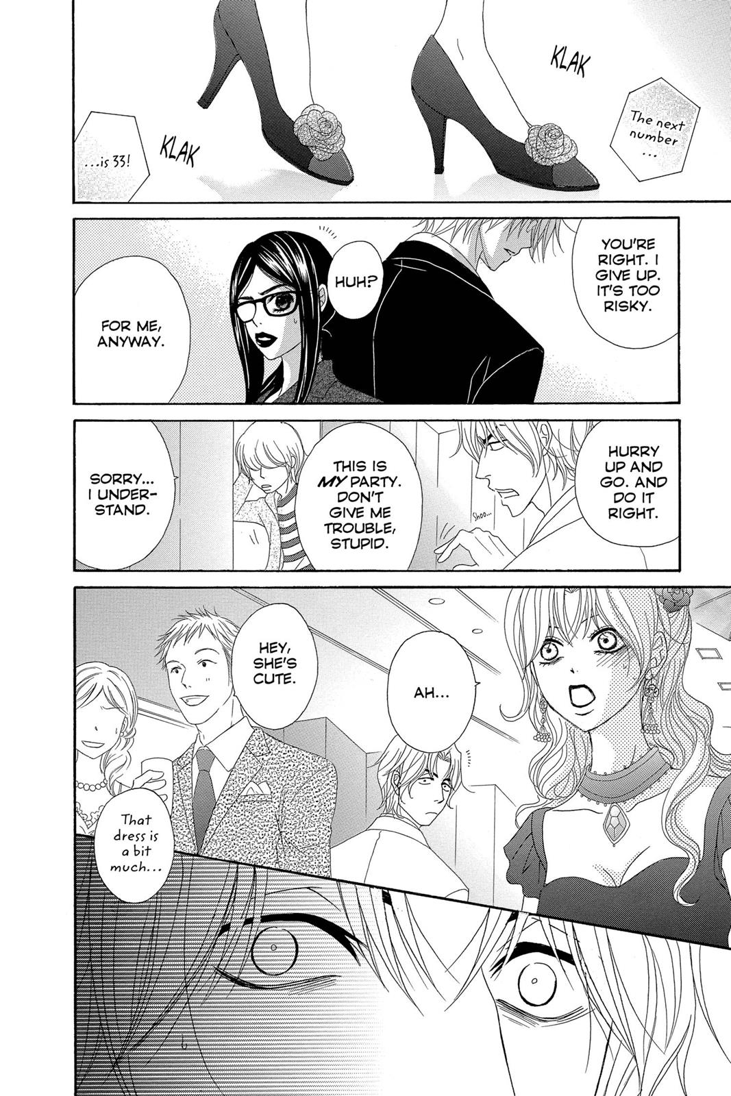 Read Dengeki Daisy (en) Manga Online