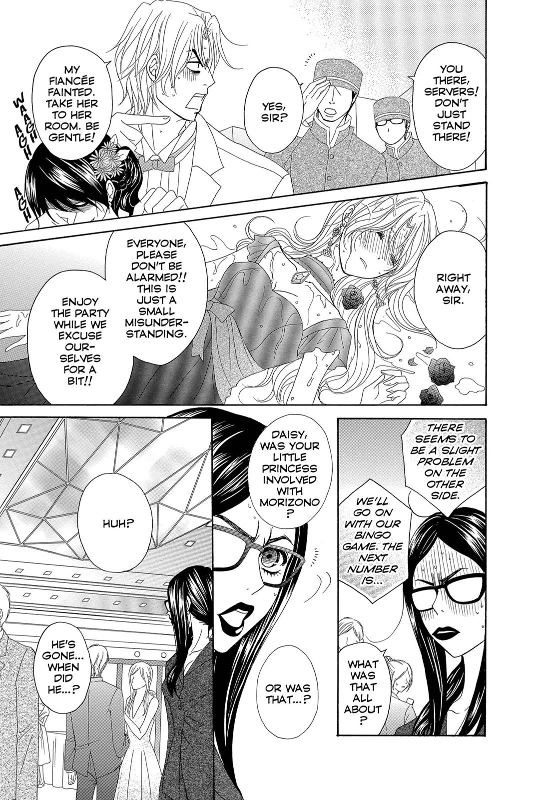 Read Dengeki Daisy (en) Manga Online