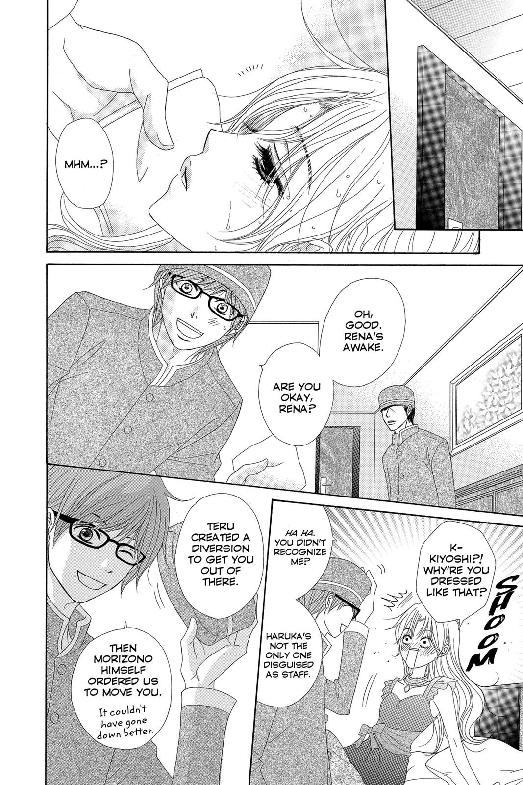 Read Dengeki Daisy (en) Manga Online