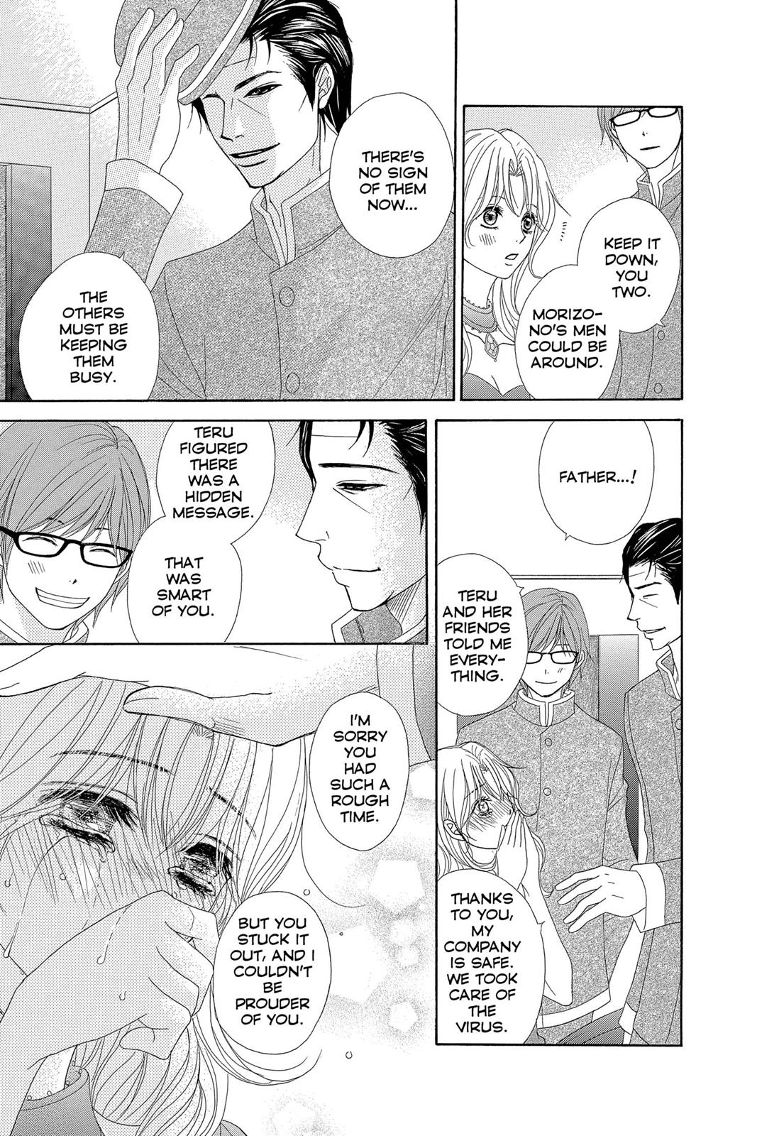 Read Dengeki Daisy (en) Manga Online