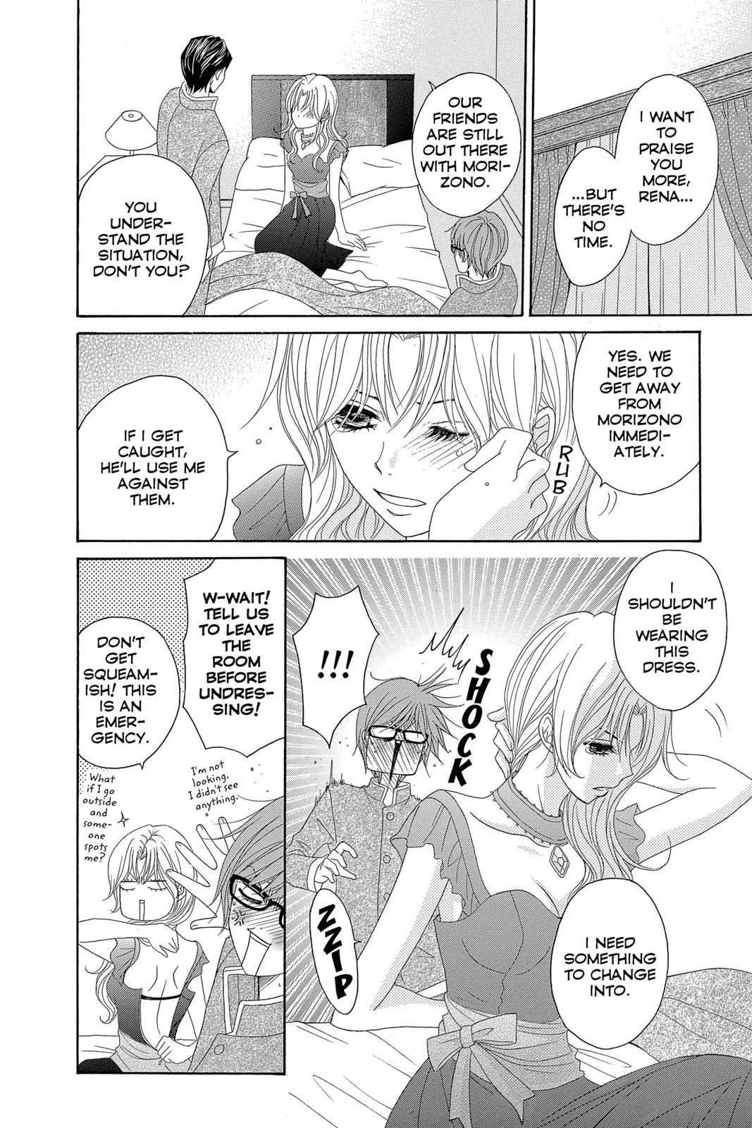 Read Dengeki Daisy (en) Manga Online