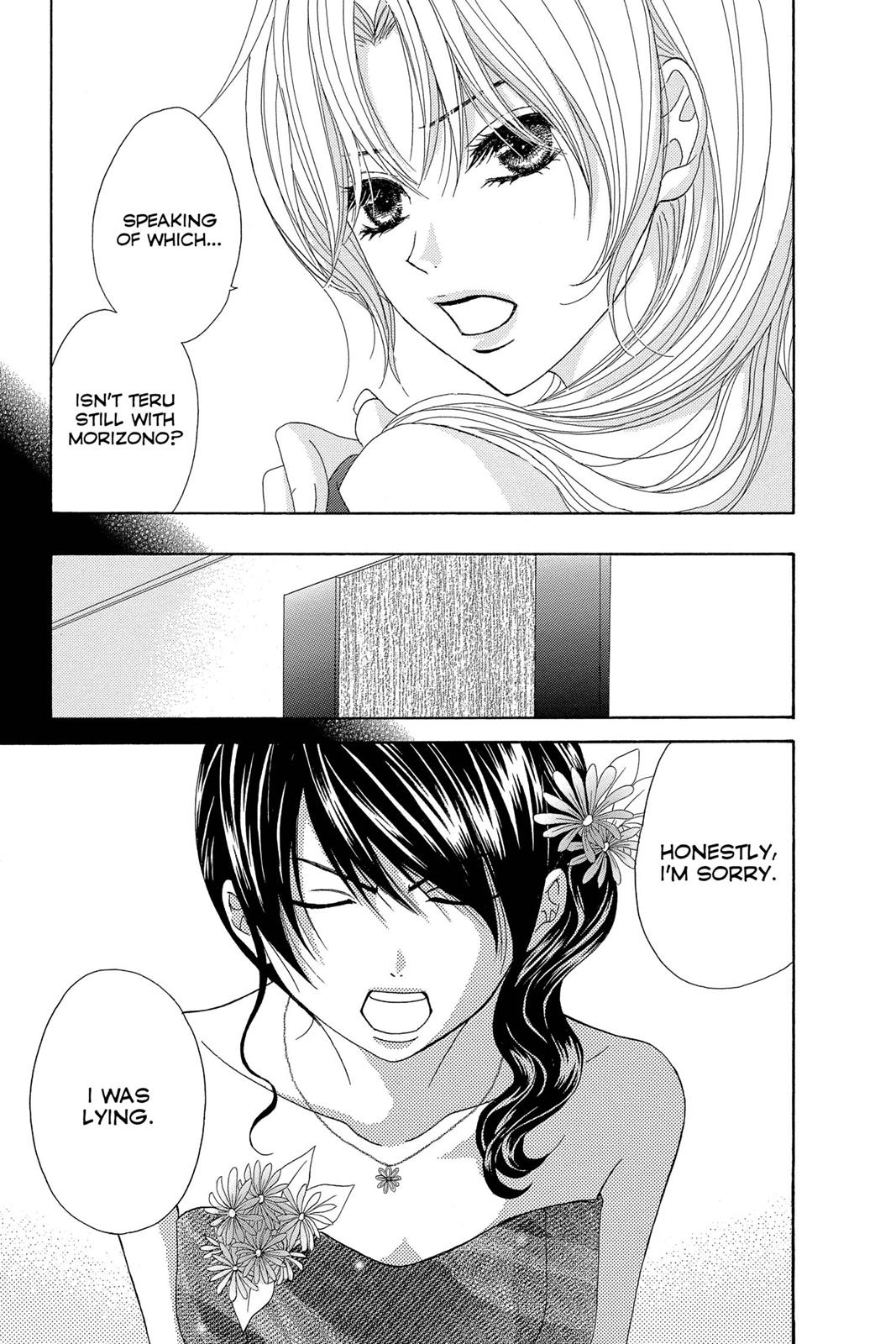 Read Dengeki Daisy (en) Manga Online