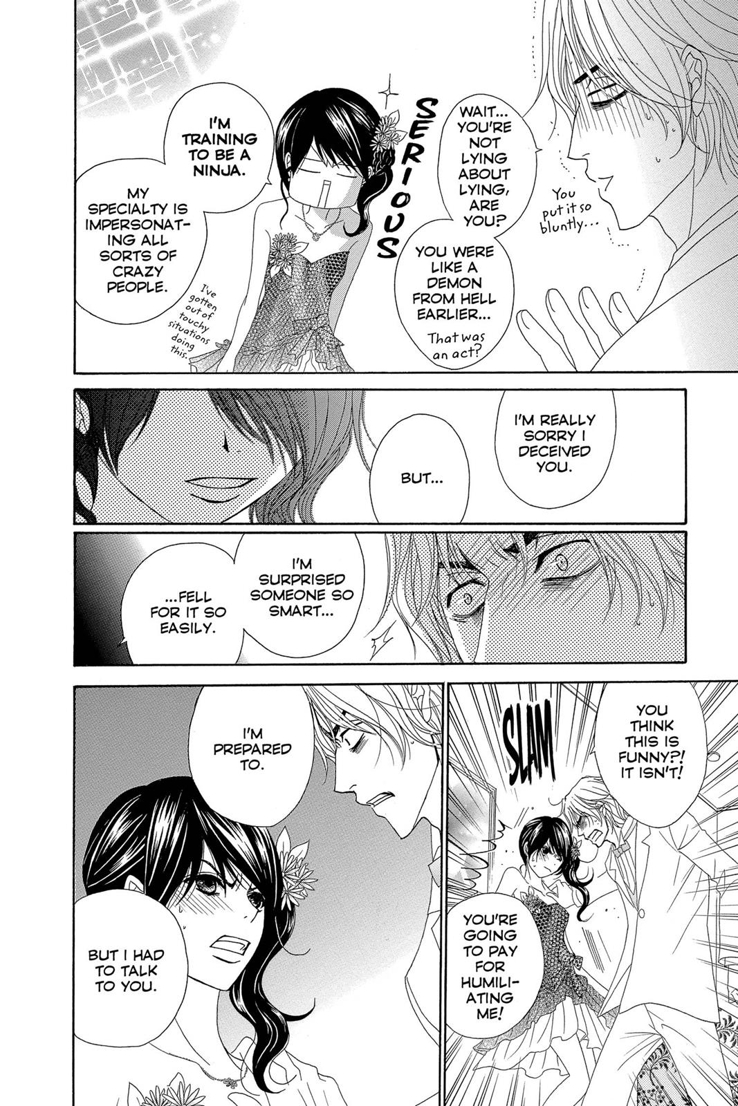 Read Dengeki Daisy (en) Manga Online