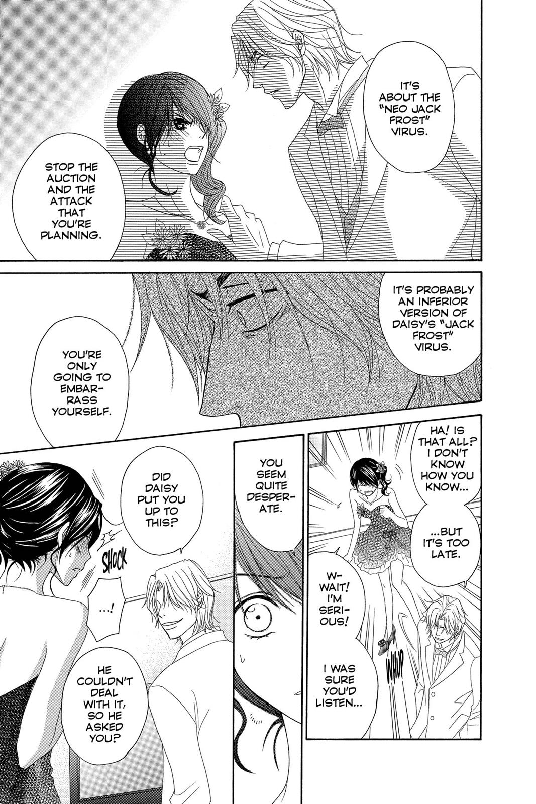 Read Dengeki Daisy (en) Manga Online