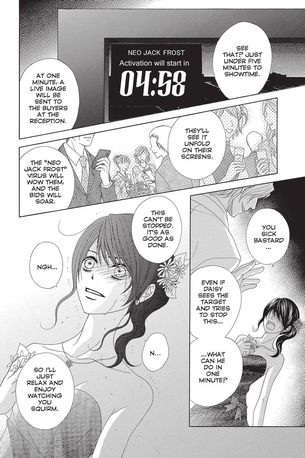 Read Dengeki Daisy (en) Manga Online