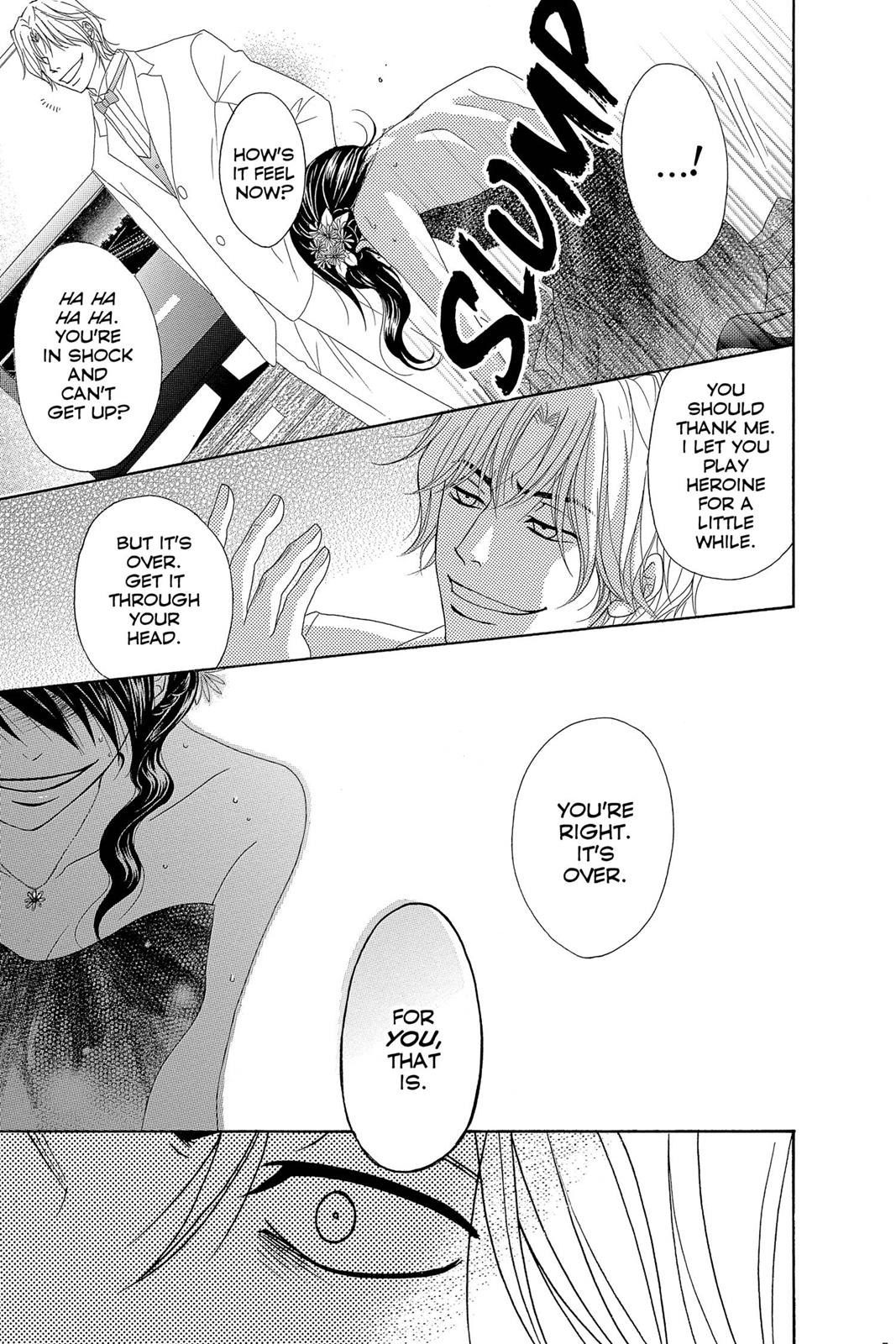 Read Dengeki Daisy (en) Manga Online