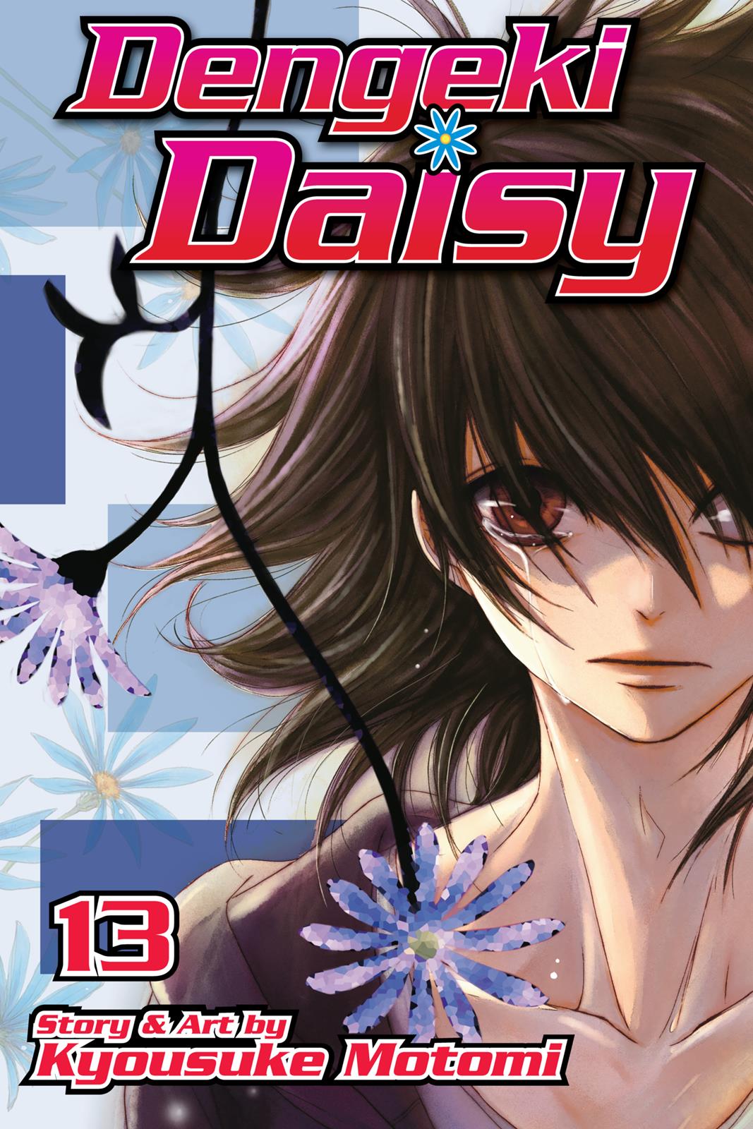 Read Dengeki Daisy (en) Manga Online