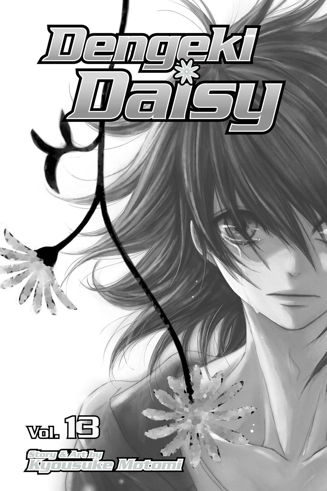 Read Dengeki Daisy (en) Manga Online