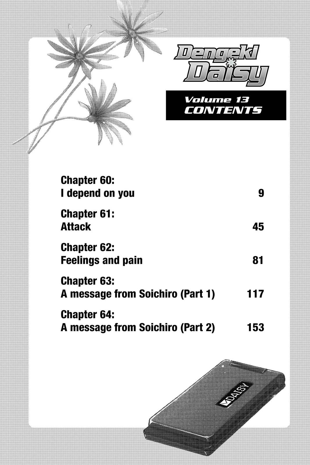 Read Dengeki Daisy (en) Manga Online