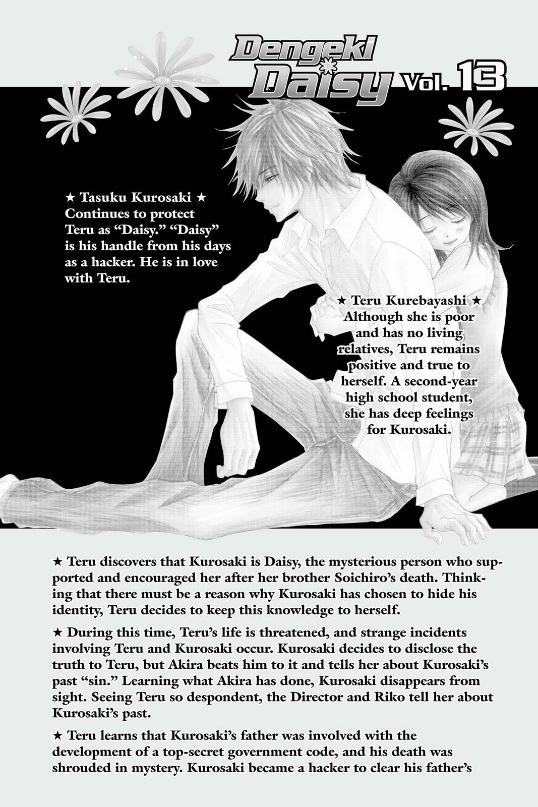 Read Dengeki Daisy (en) Manga Online