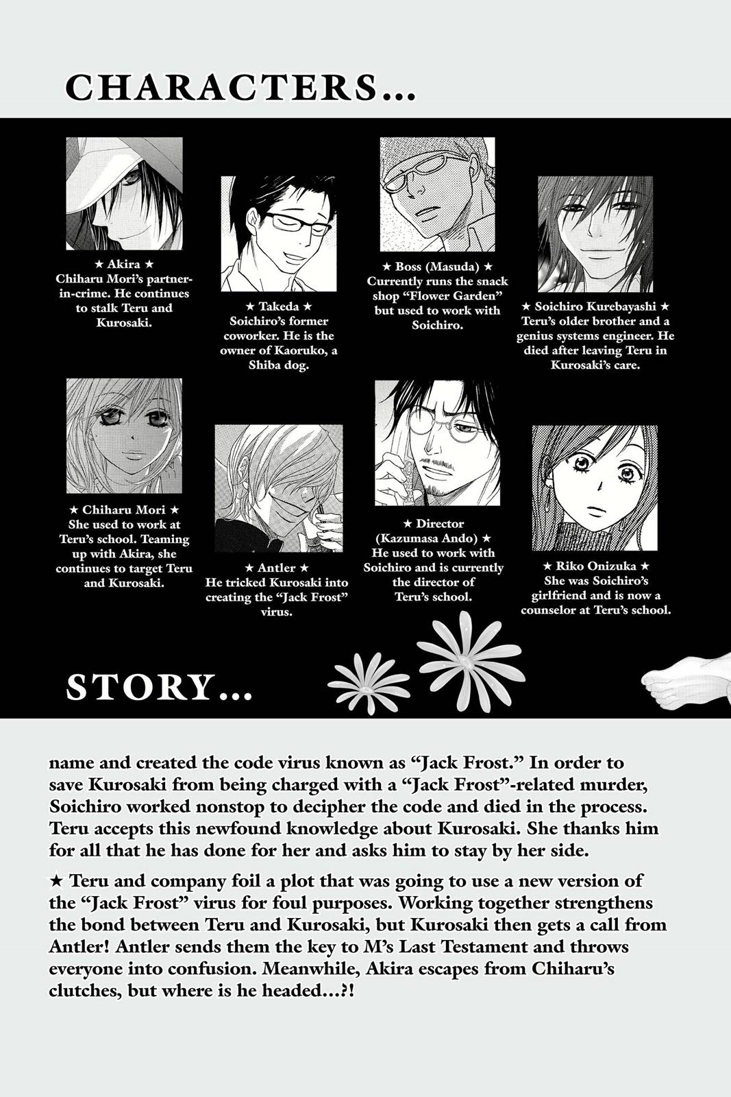 Read Dengeki Daisy (en) Manga Online