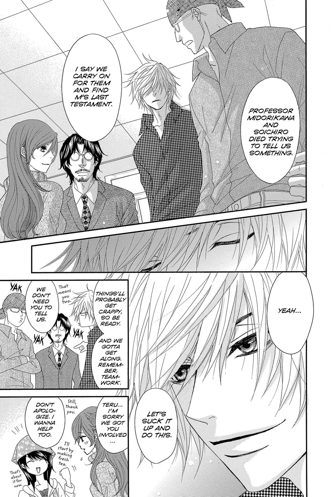 Read Dengeki Daisy (en) Manga Online