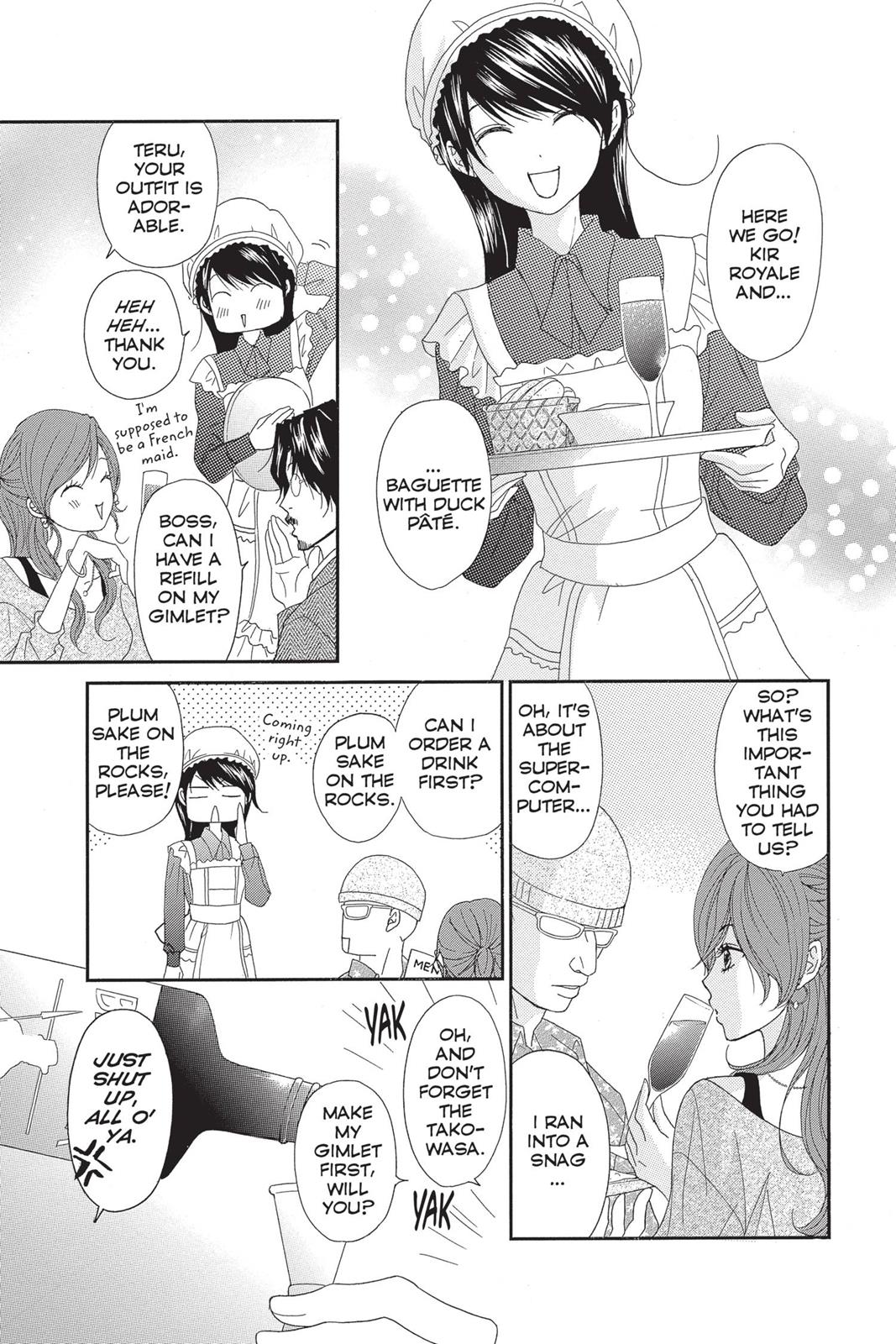 Read Dengeki Daisy (en) Manga Online