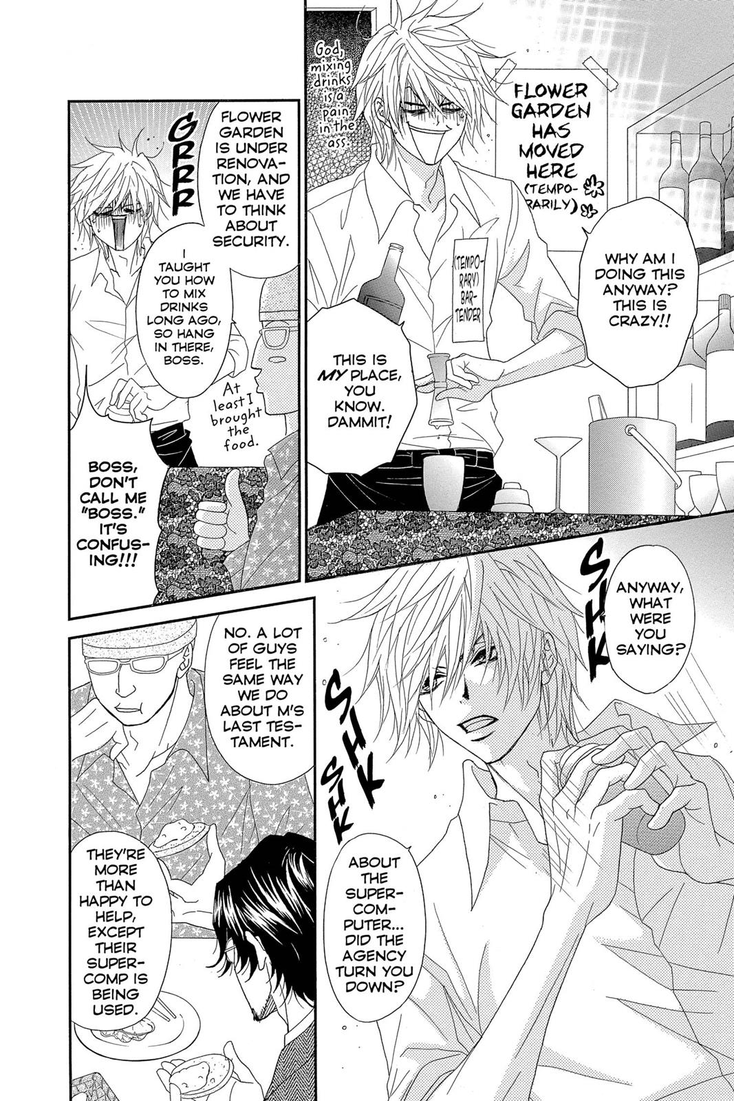 Read Dengeki Daisy (en) Manga Online