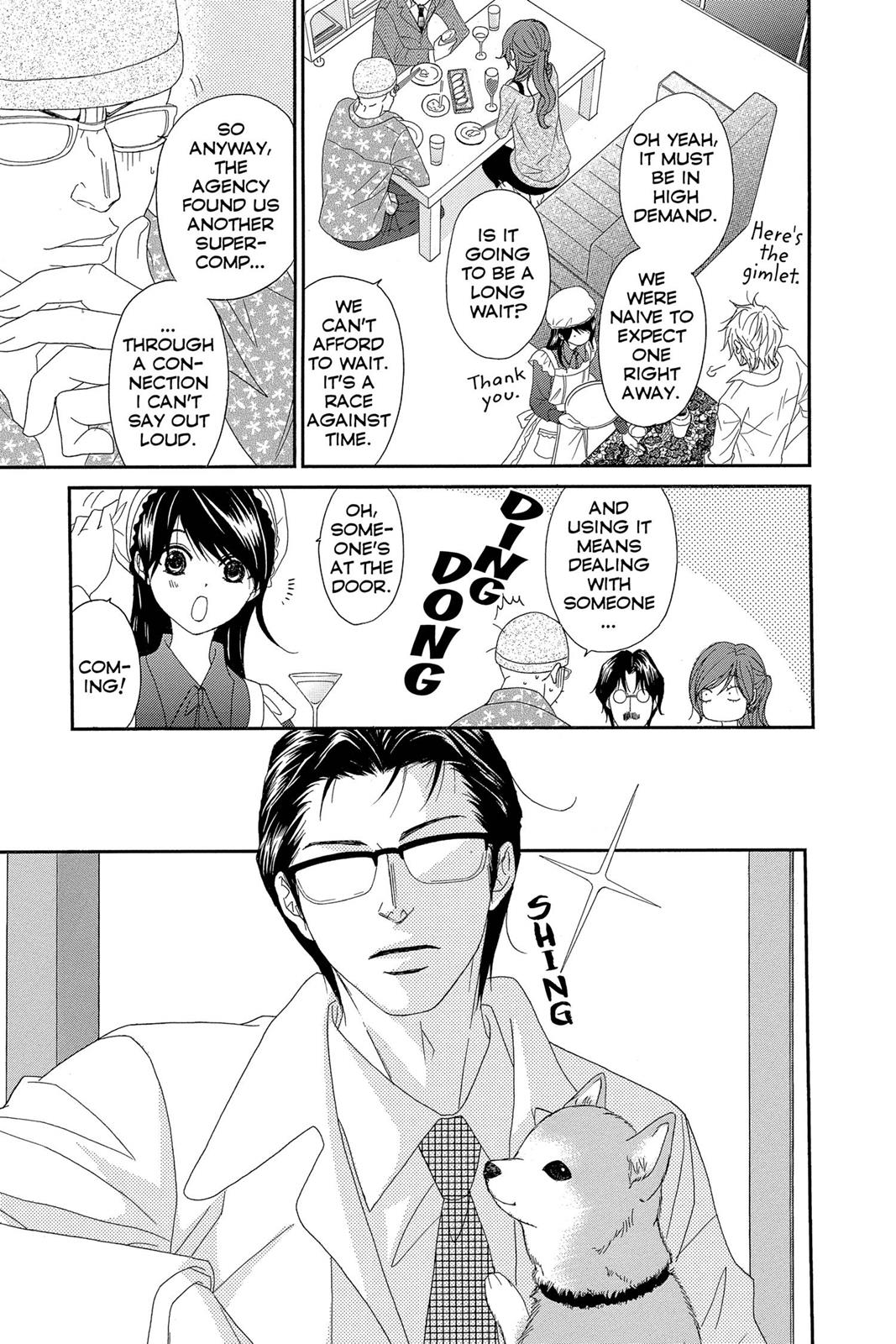 Read Dengeki Daisy (en) Manga Online