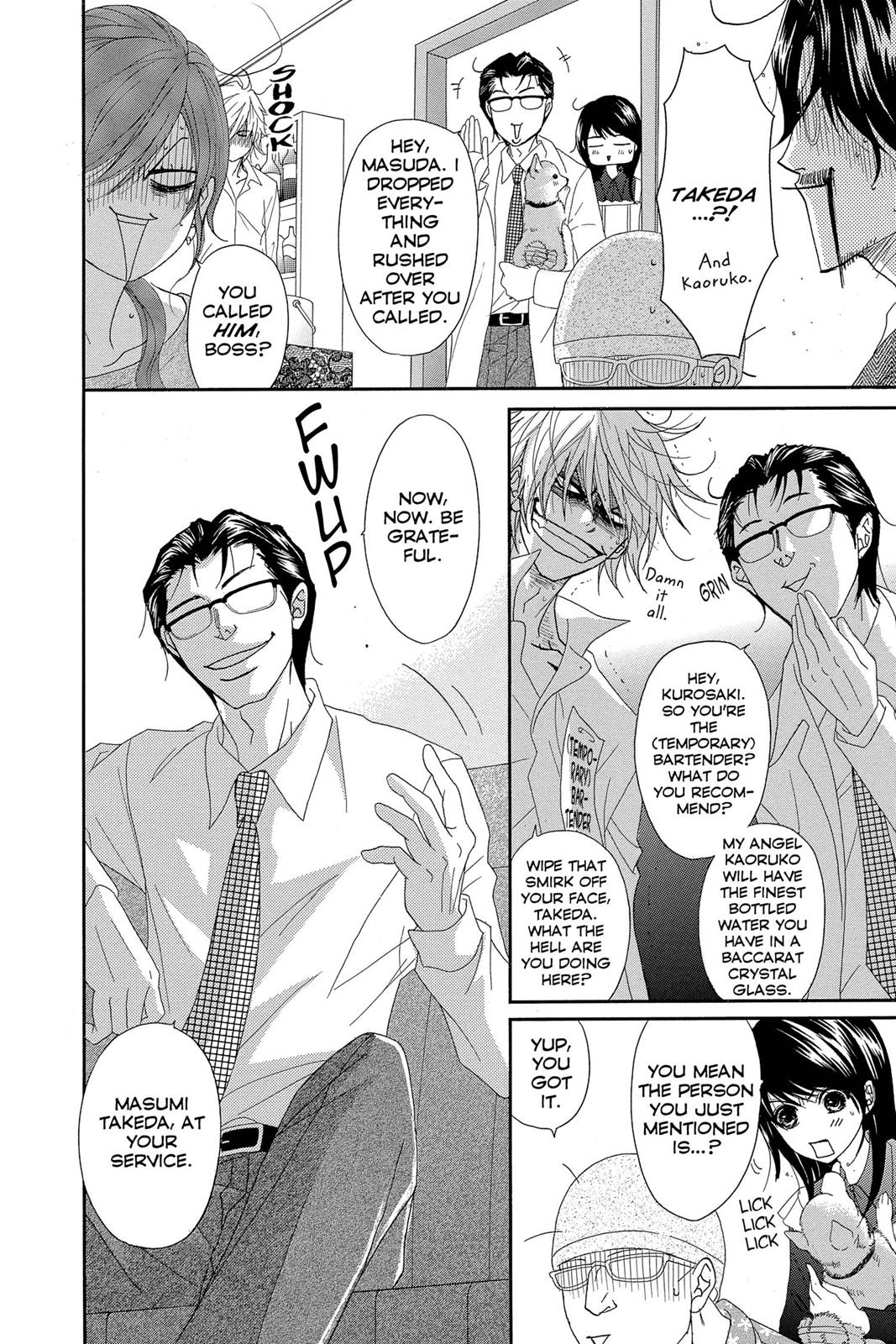 Read Dengeki Daisy (en) Manga Online