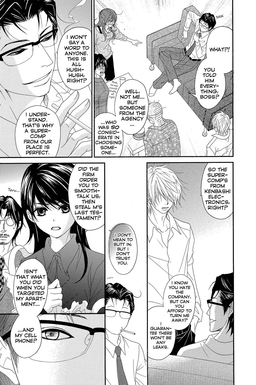 Read Dengeki Daisy (en) Manga Online