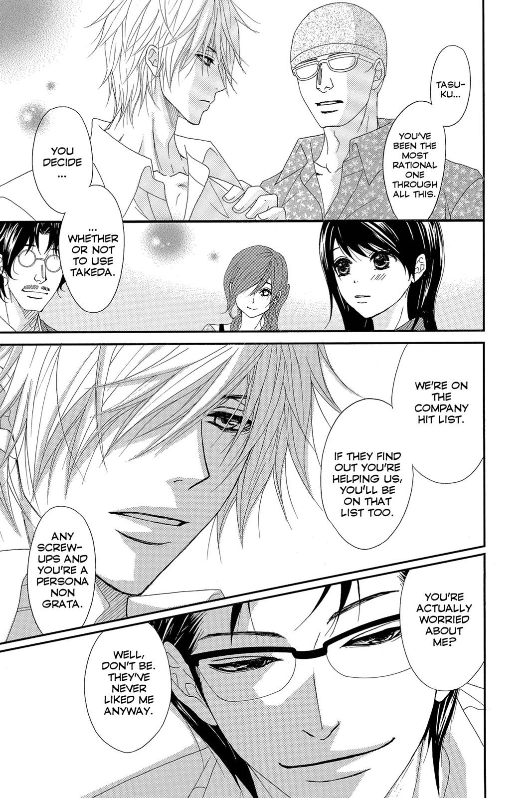 Read Dengeki Daisy (en) Manga Online