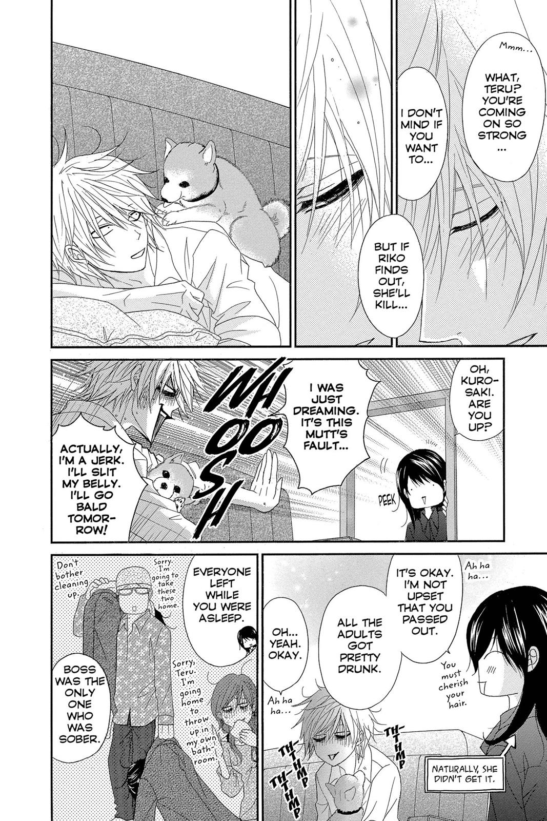 Read Dengeki Daisy (en) Manga Online