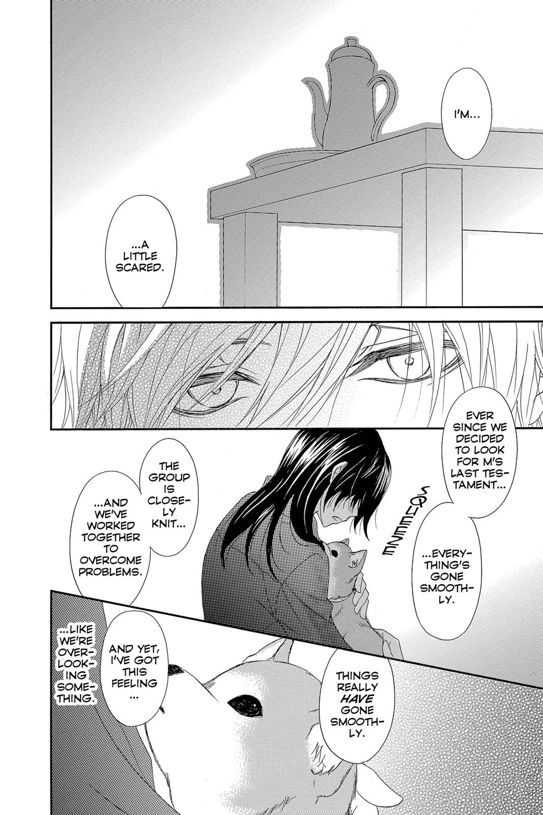 Read Dengeki Daisy (en) Manga Online