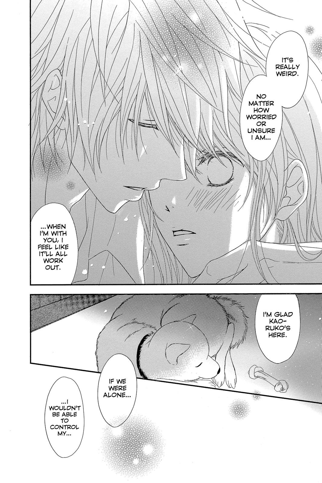 Read Dengeki Daisy (en) Manga Online