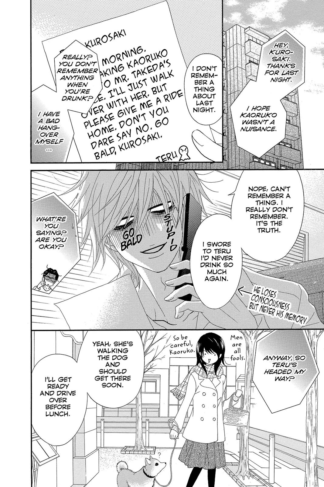 Read Dengeki Daisy (en) Manga Online