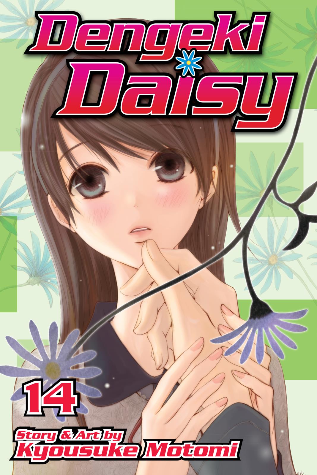 Read Dengeki Daisy (en) Manga Online