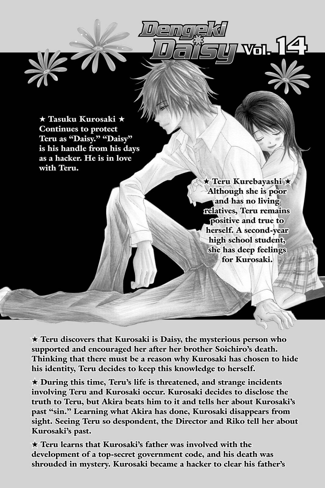 Read Dengeki Daisy (en) Manga Online