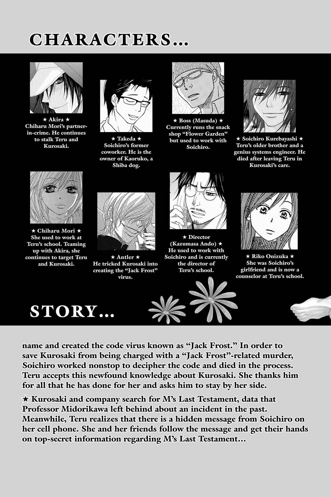 Read Dengeki Daisy (en) Manga Online