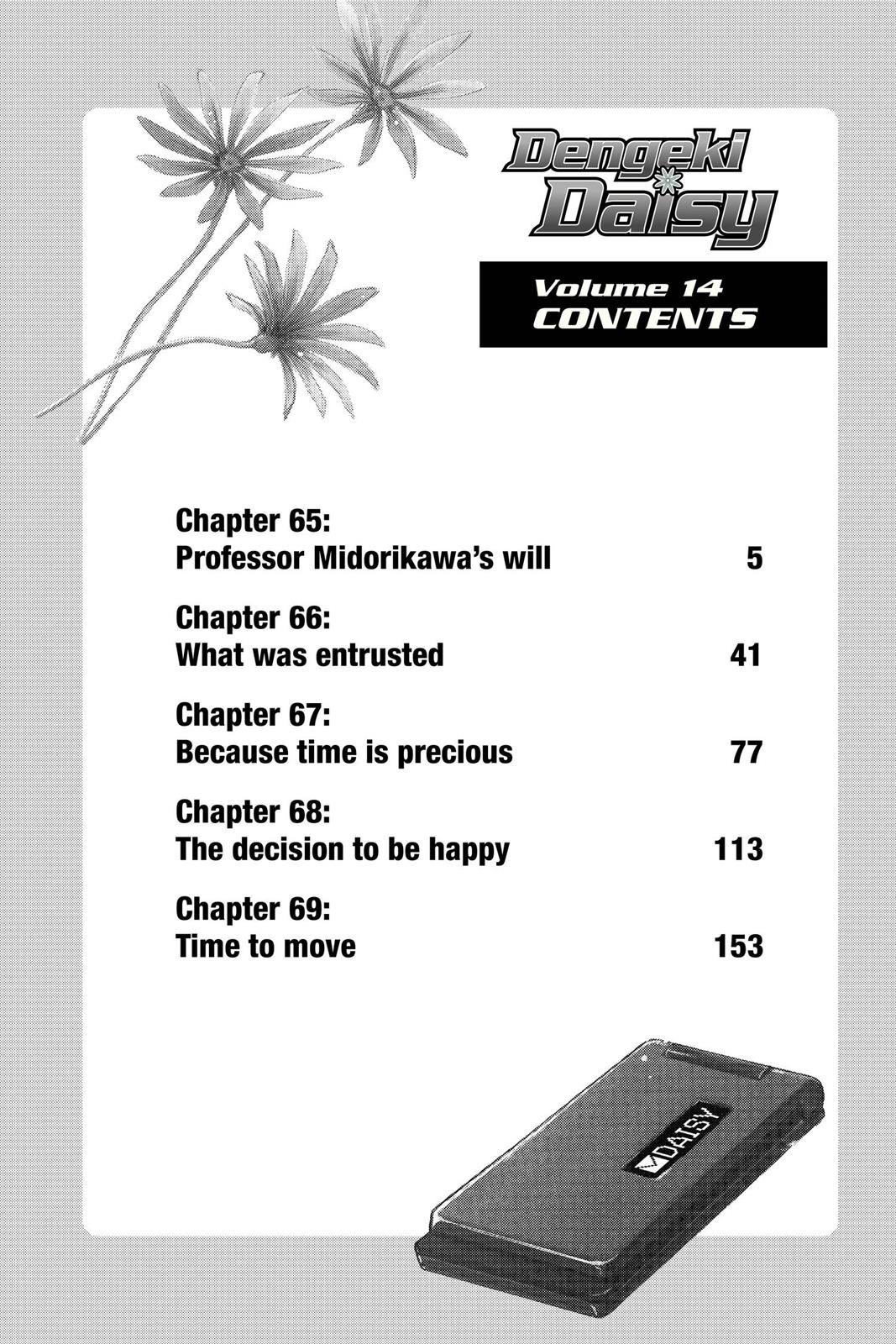 Read Dengeki Daisy (en) Manga Online