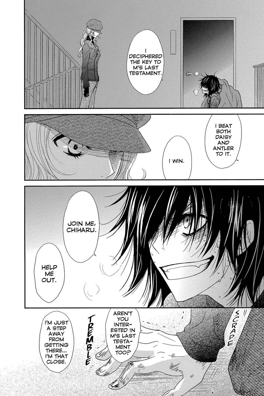 Read Dengeki Daisy (en) Manga Online