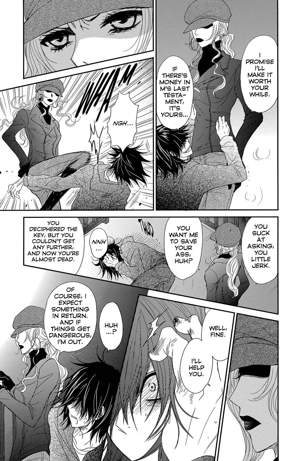 Read Dengeki Daisy (en) Manga Online