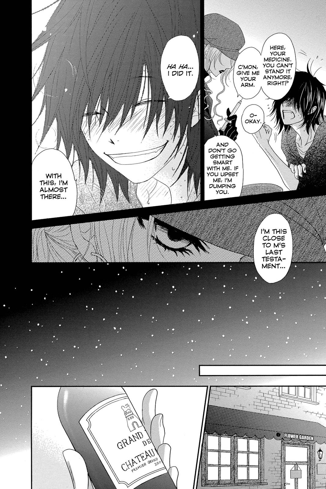 Read Dengeki Daisy (en) Manga Online