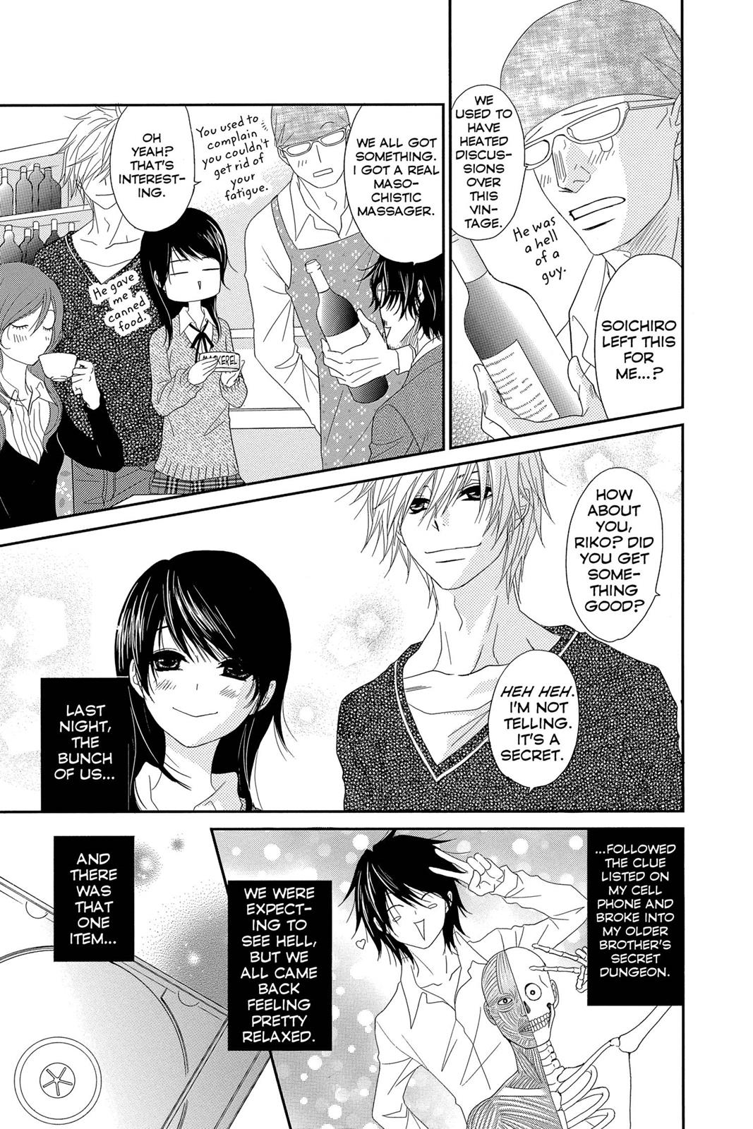 Read Dengeki Daisy (en) Manga Online