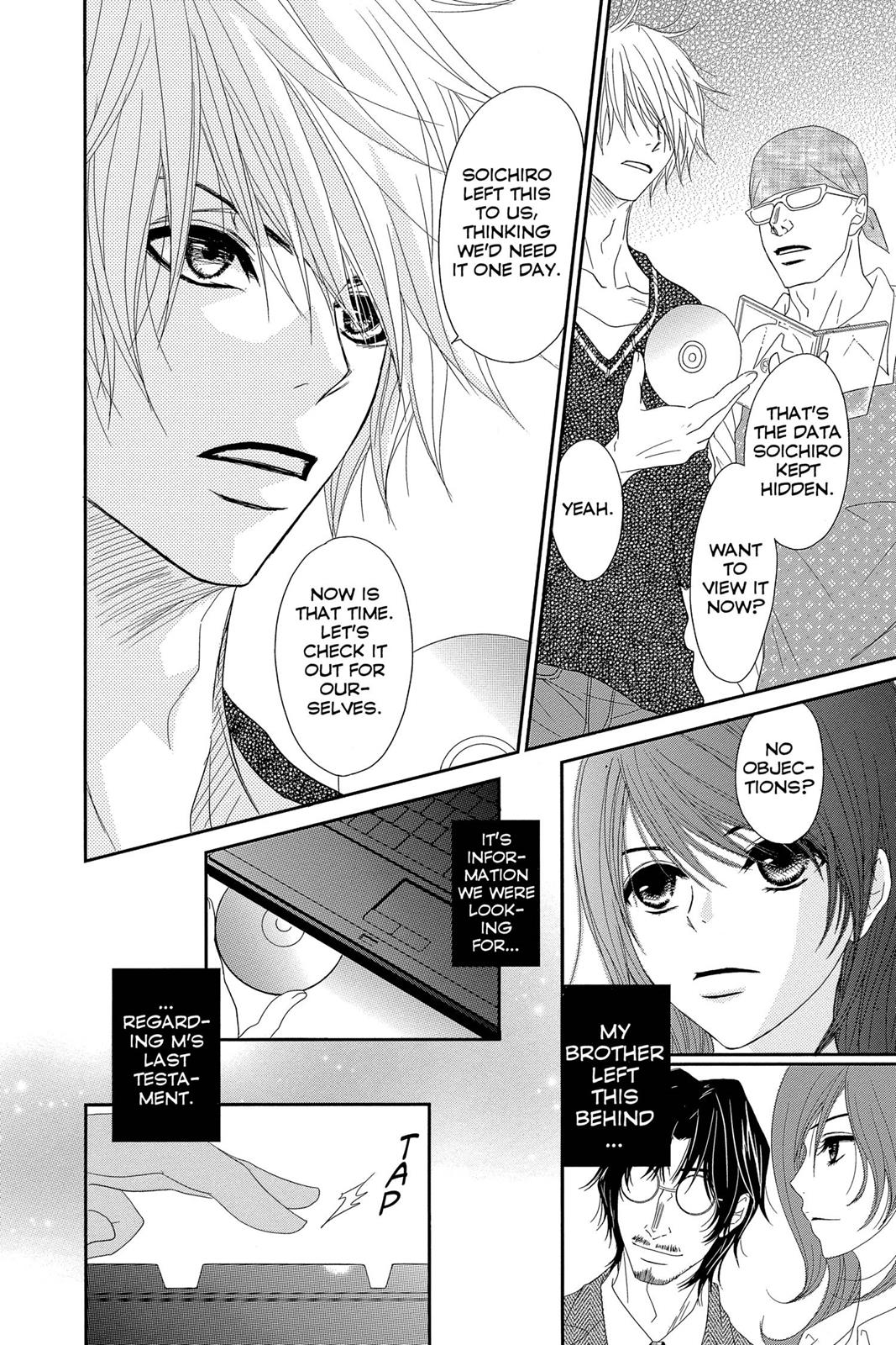 Read Dengeki Daisy (en) Manga Online