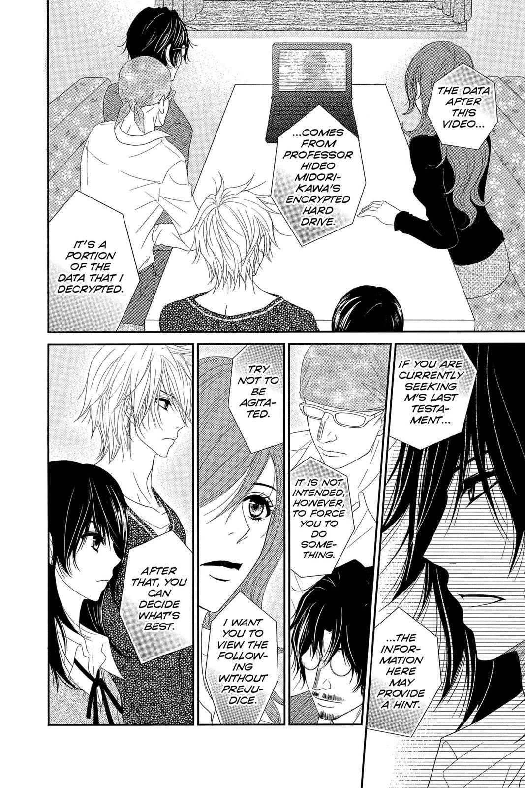 Read Dengeki Daisy (en) Manga Online