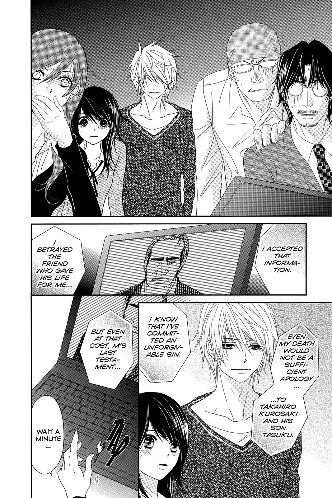 Read Dengeki Daisy (en) Manga Online